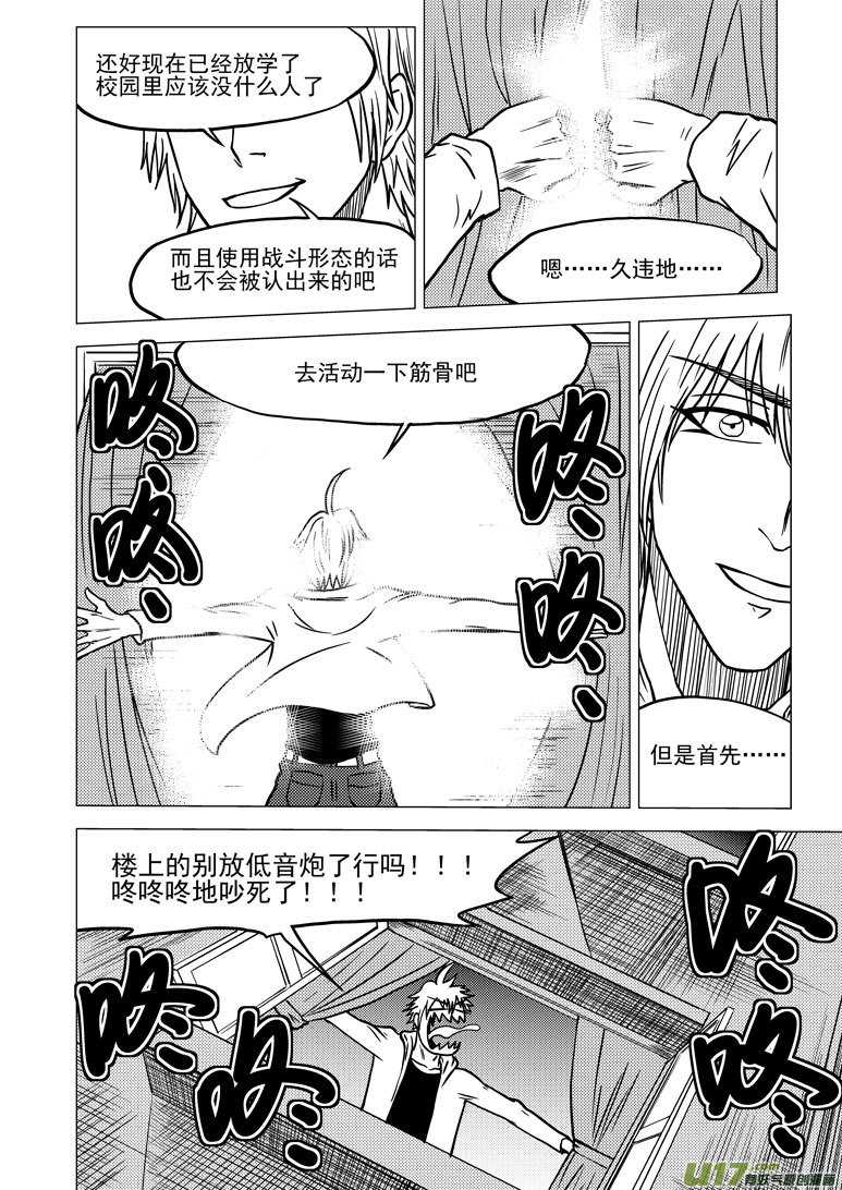99918 怪兽篇12