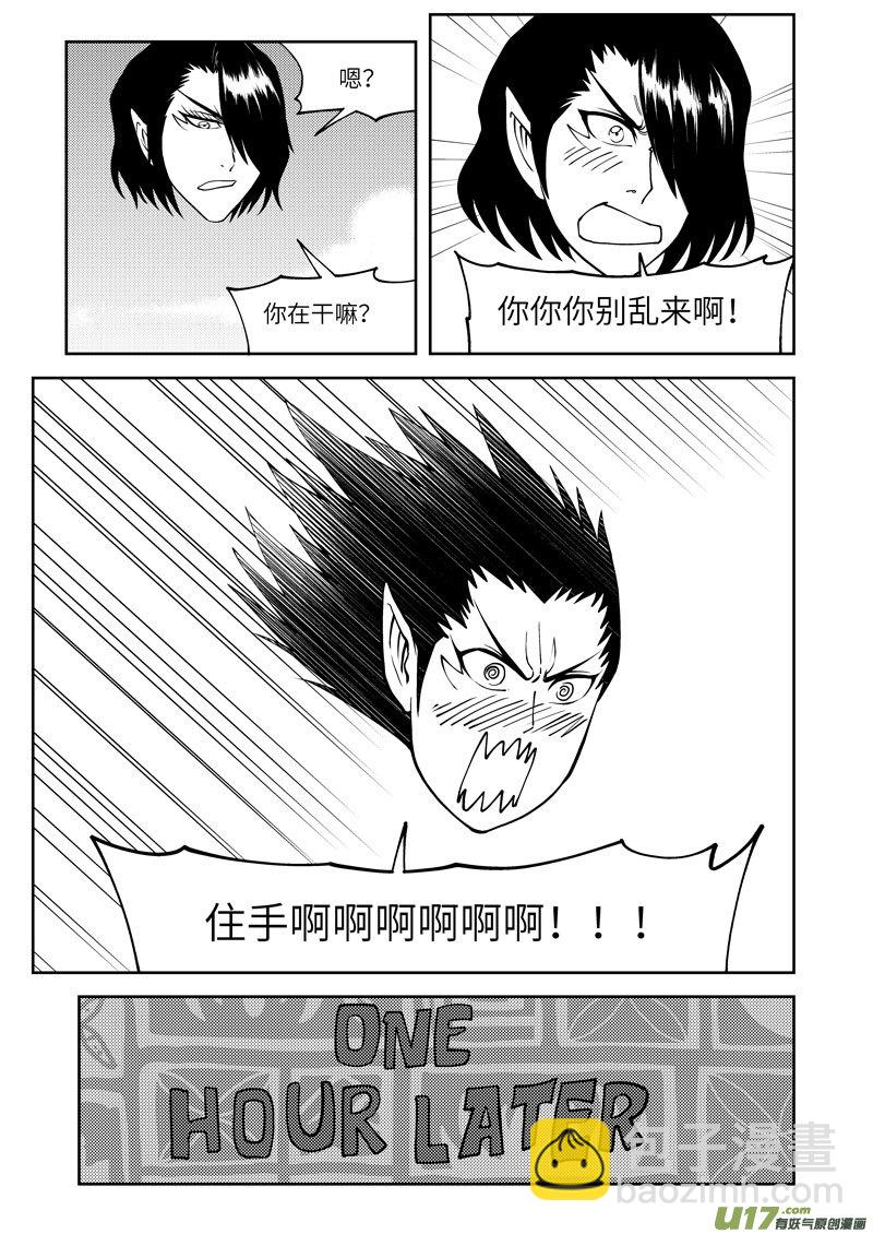 1035 封神篇2