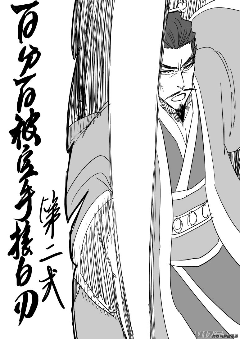 42i 刹0