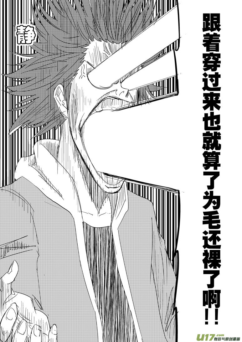 9i 落满26