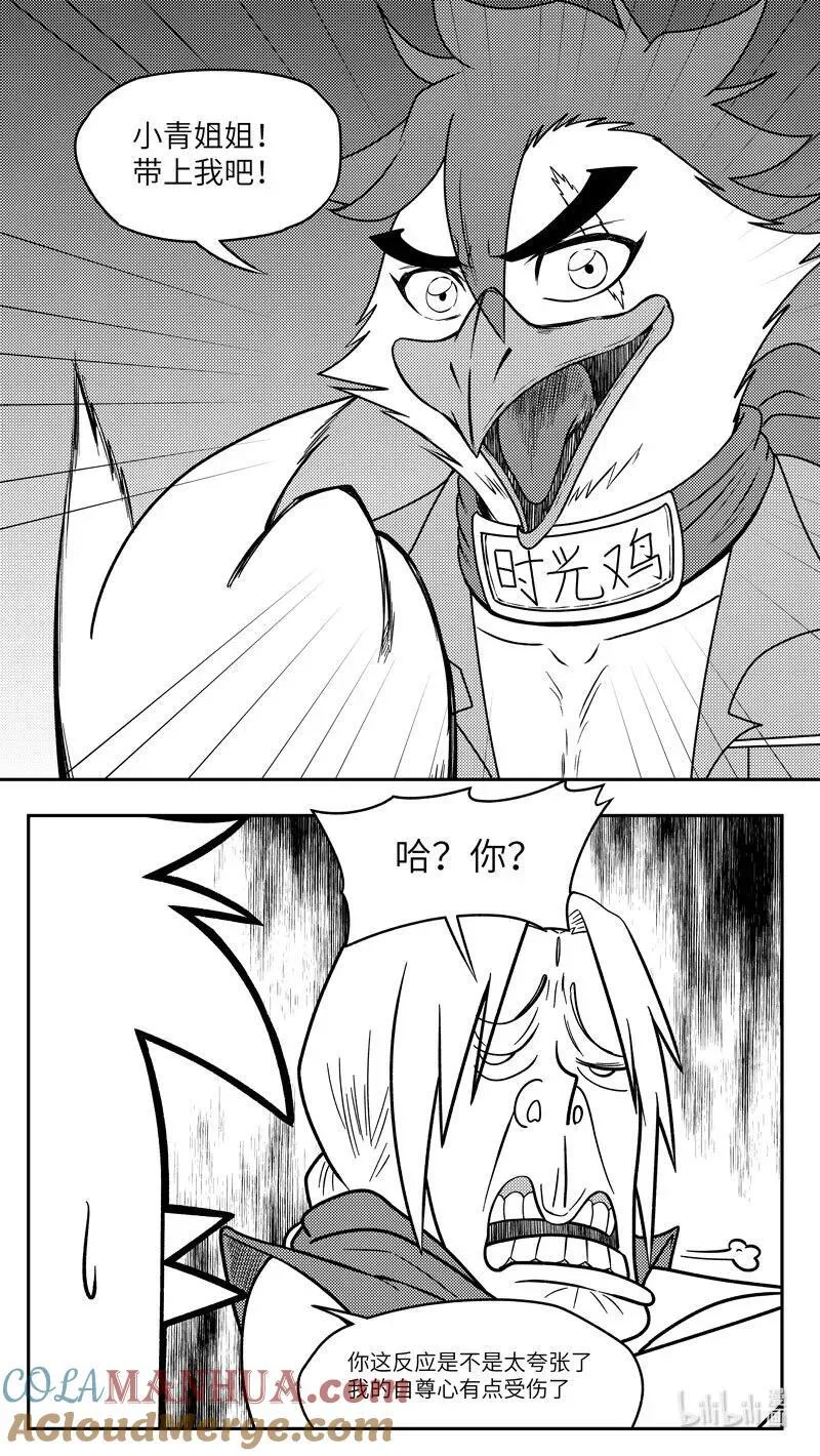 -9998 史前篇6