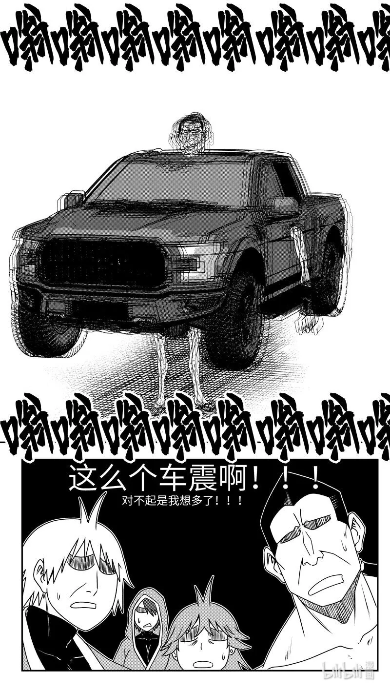 99073 驱魔6