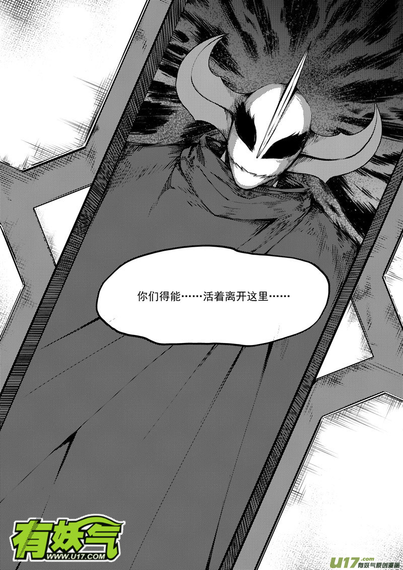 99941 怪兽篇2