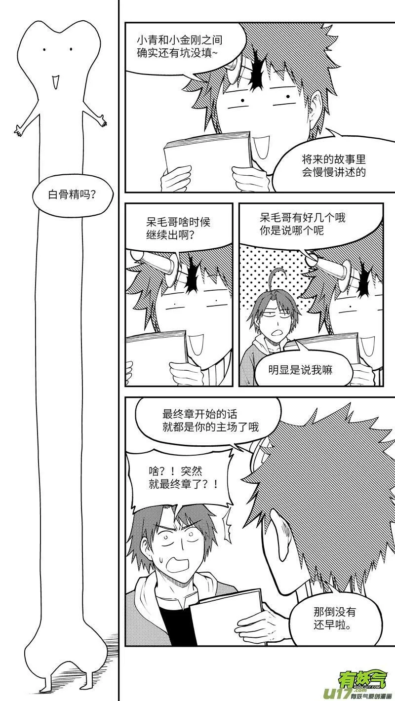 十冷ASK下半期 十冷ASK下半期1