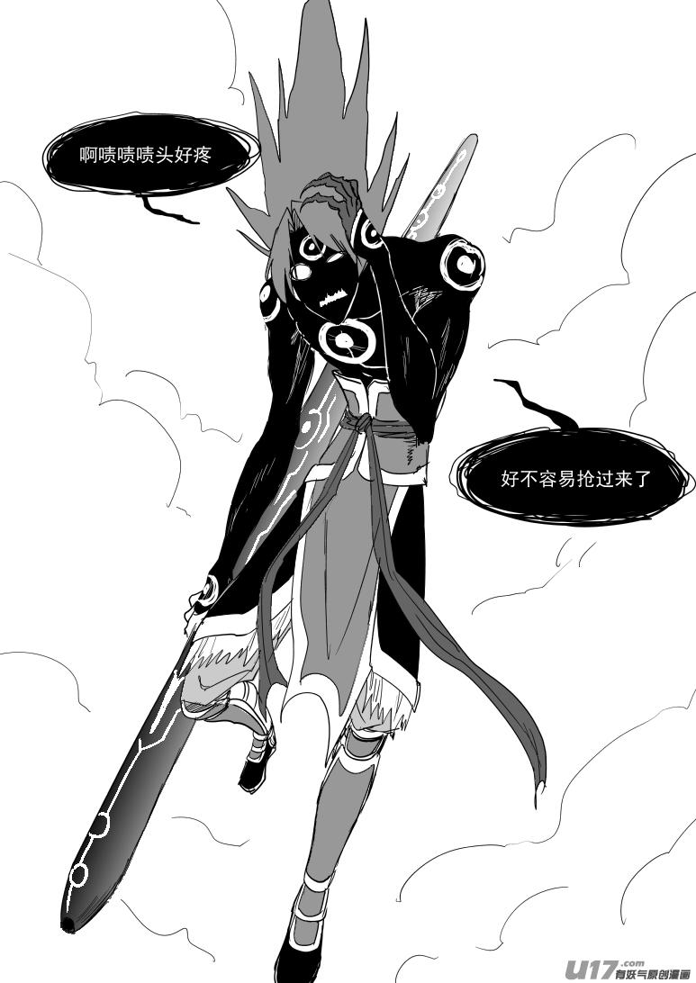 20029 变28