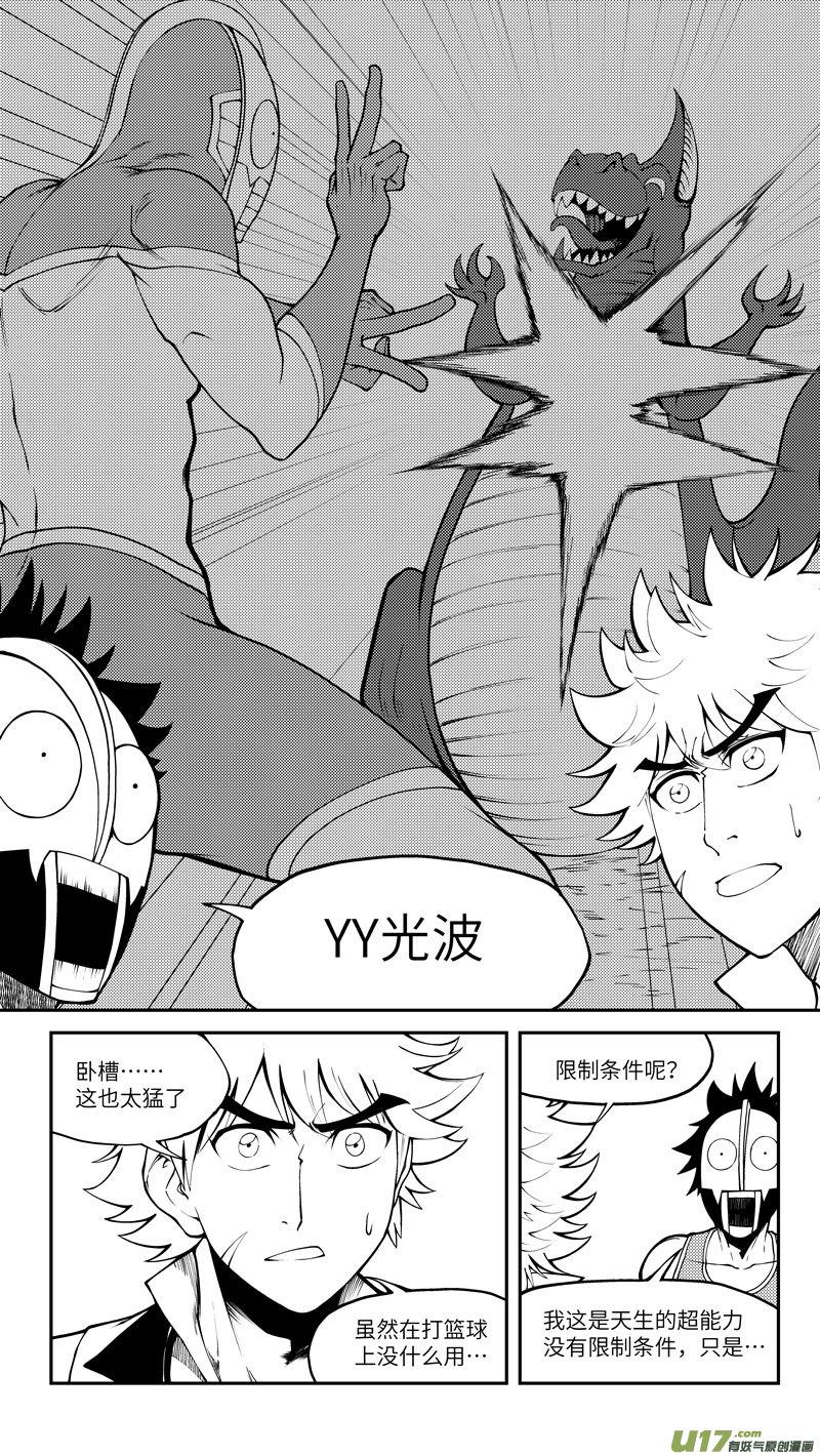 100053 新篮5