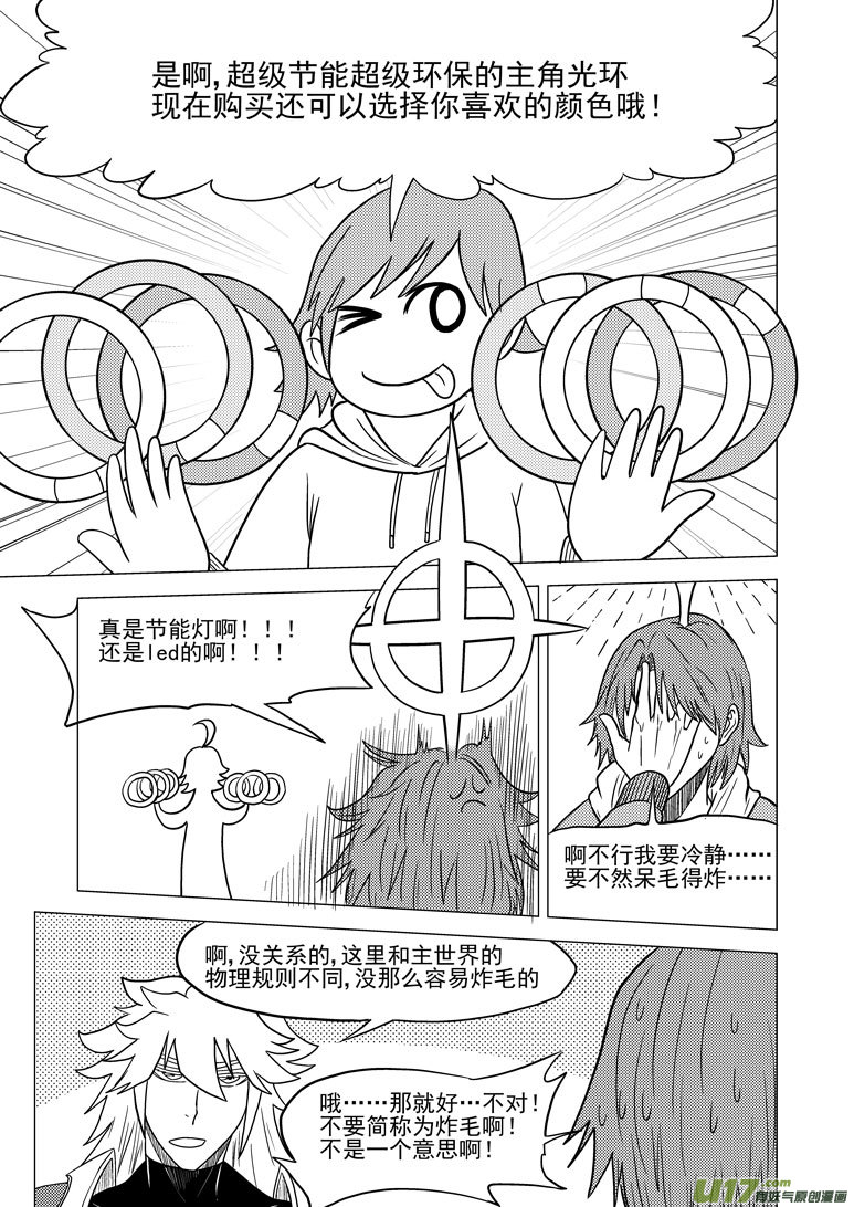 30i 上课啦6