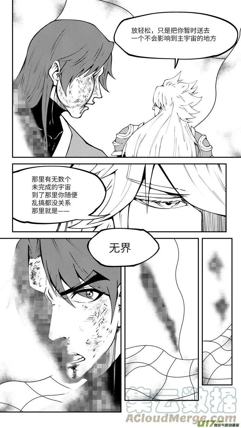 99030 驱魔11
