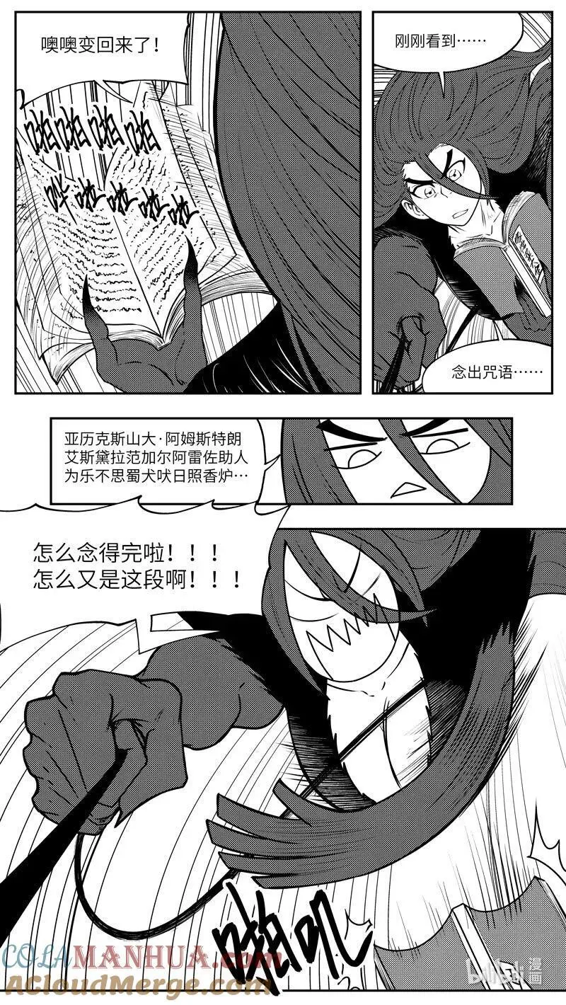 99095 驱魔1