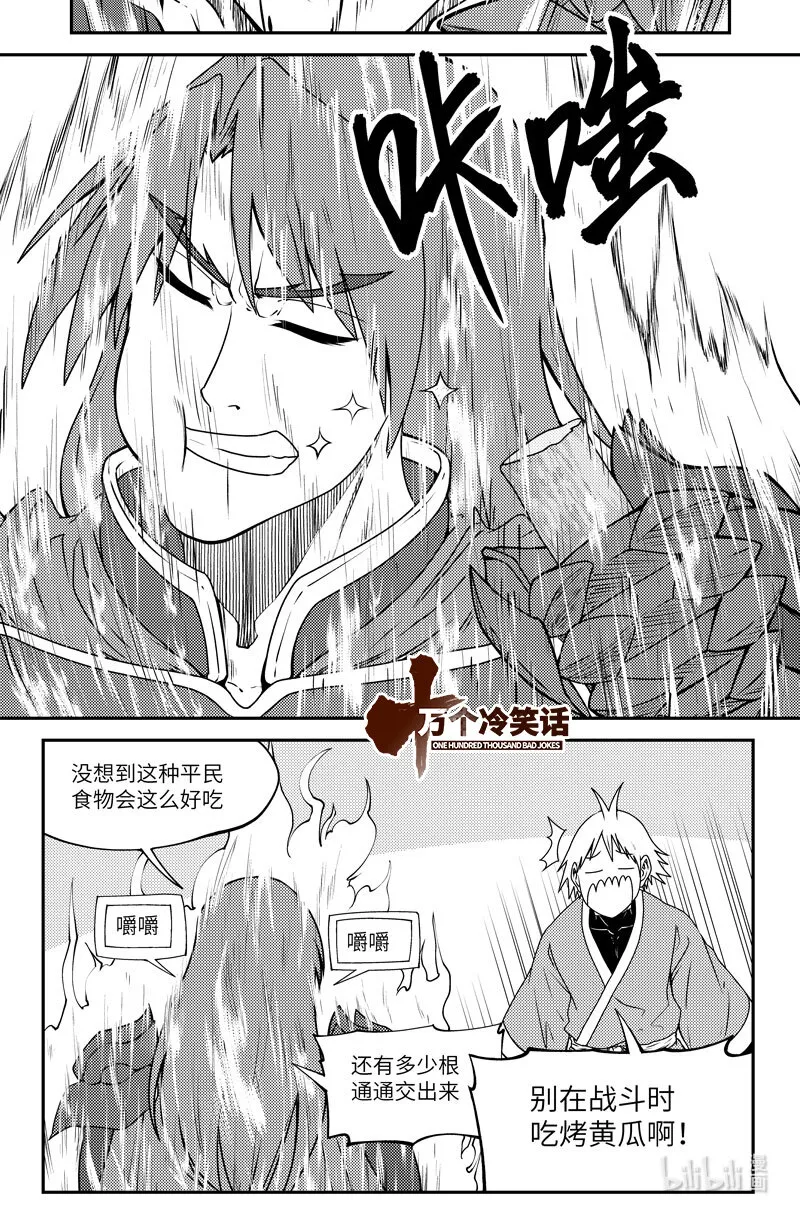 99047 驱魔0