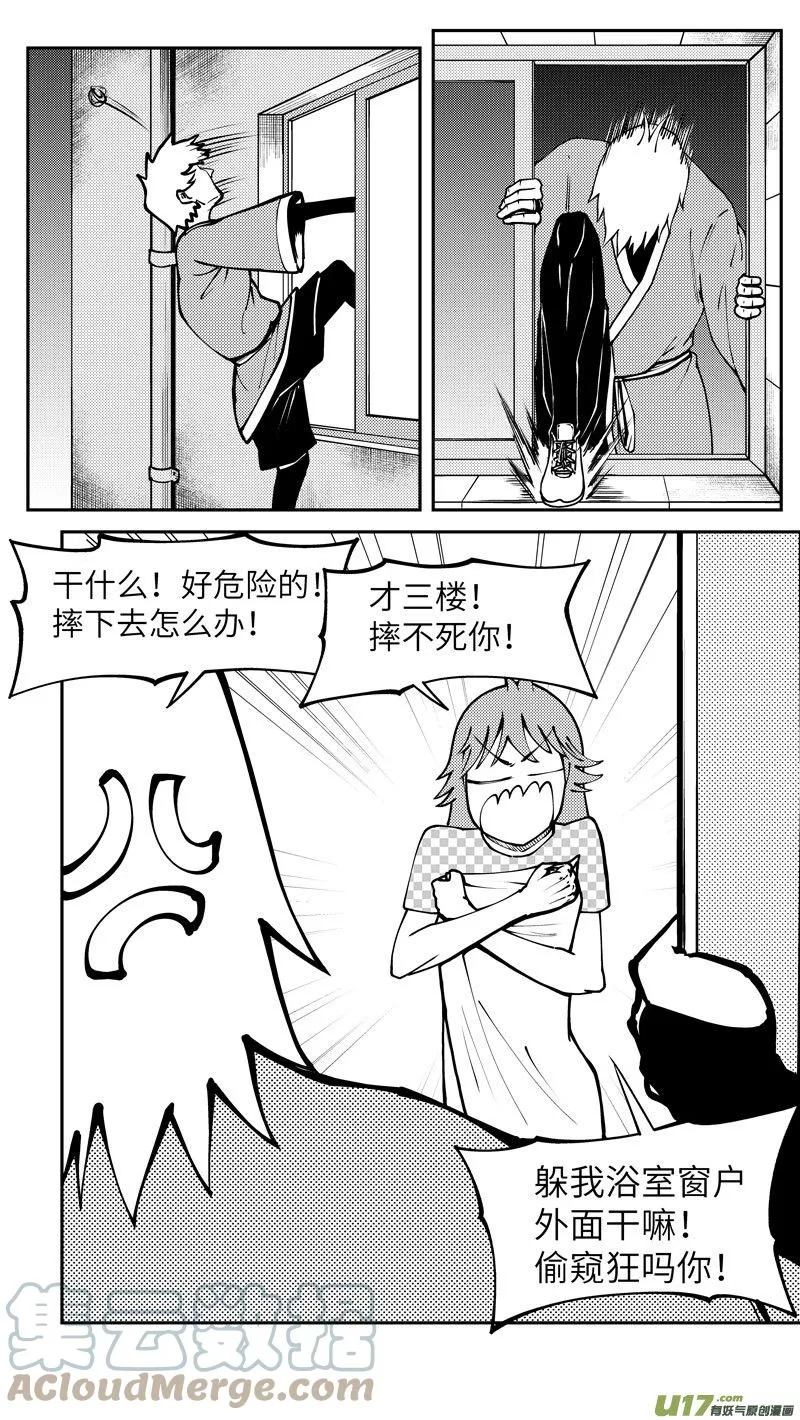 99006 驱魔5