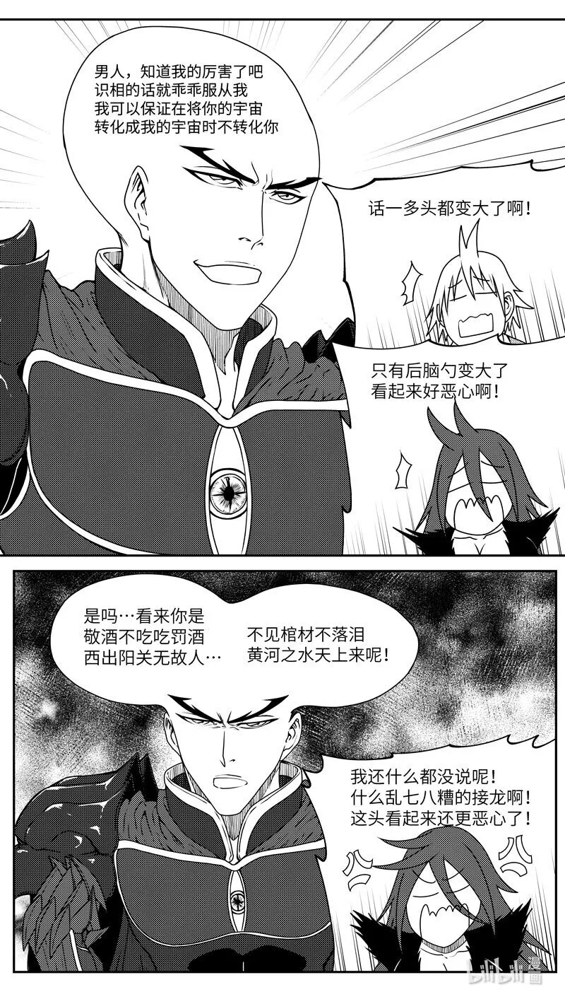 99048 驱魔4