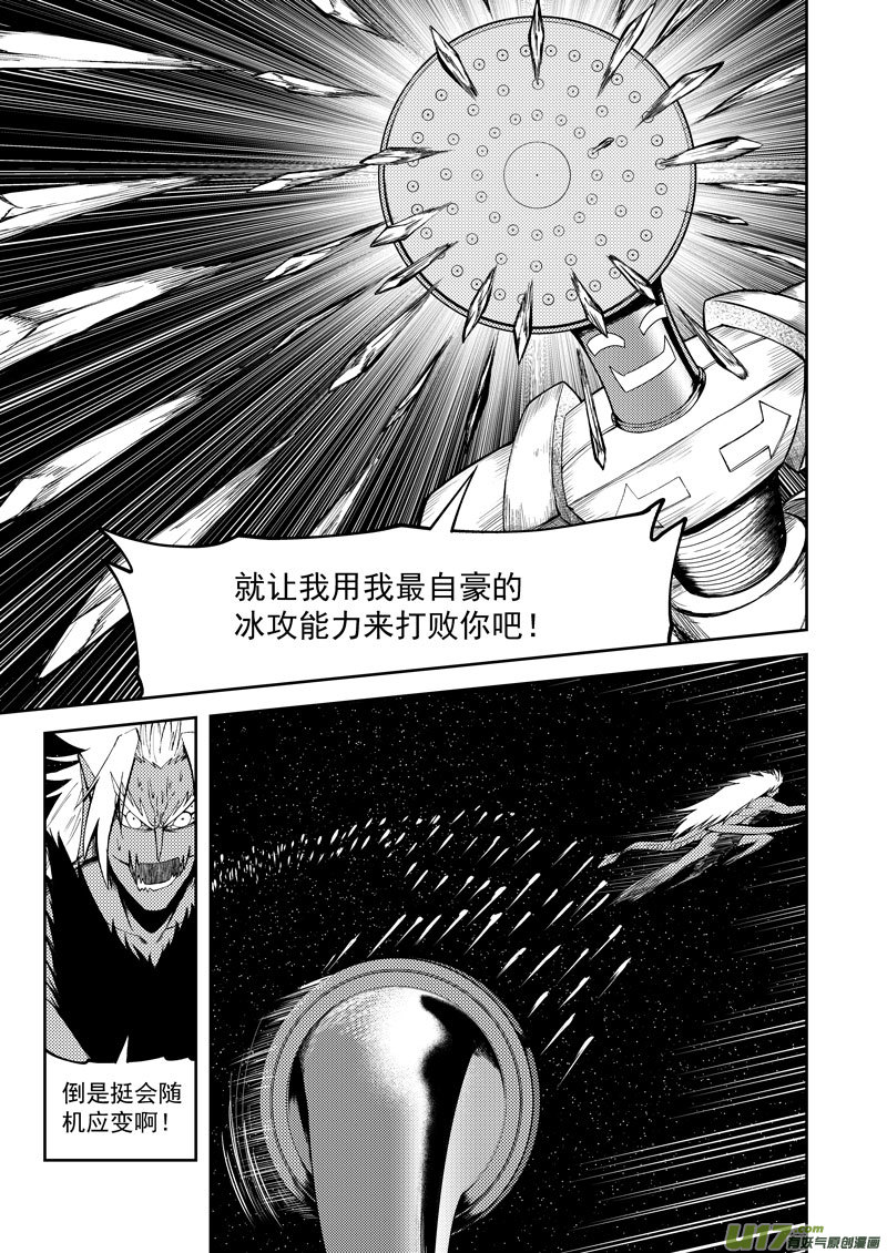 99949 怪兽篇12
