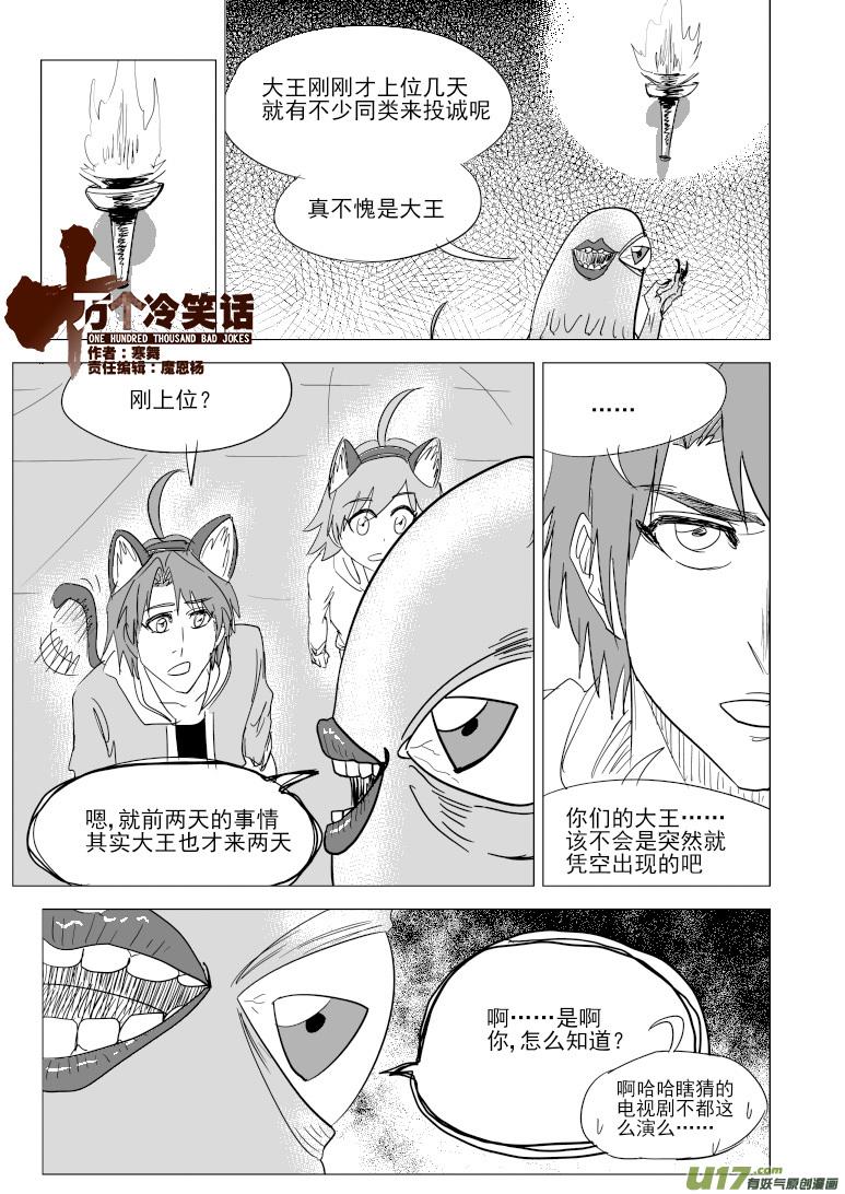 37i 洞0
