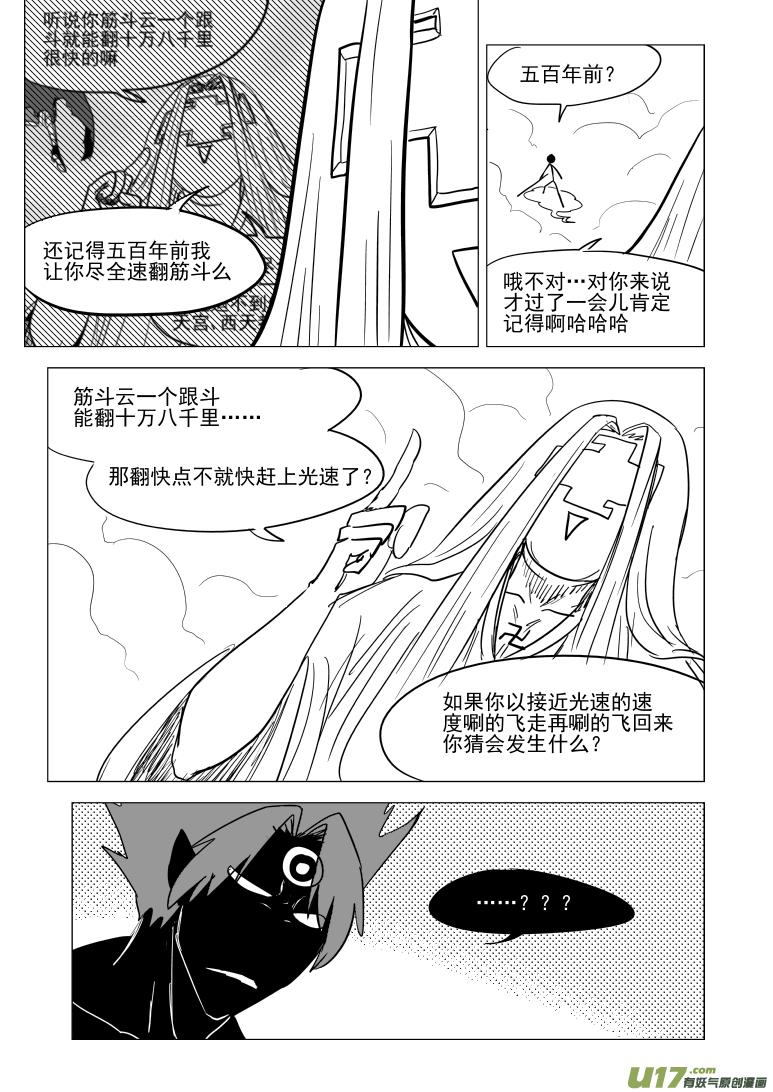20034 结束3