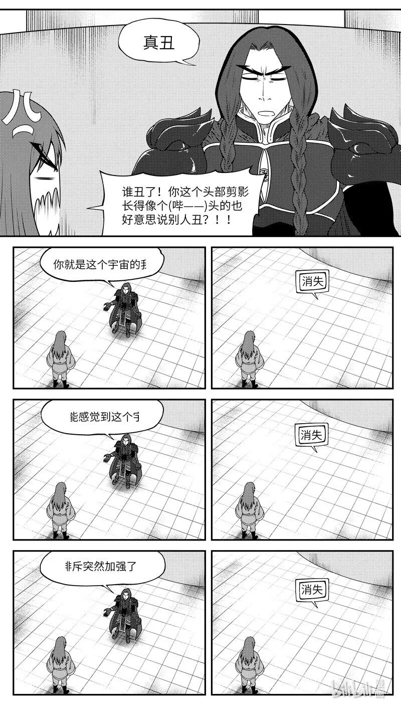 99060 驱魔1