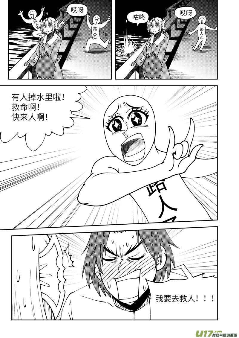 99957 怪兽篇2