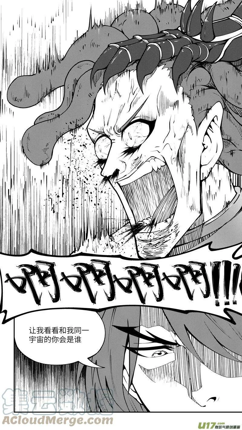 99034 驱魔2