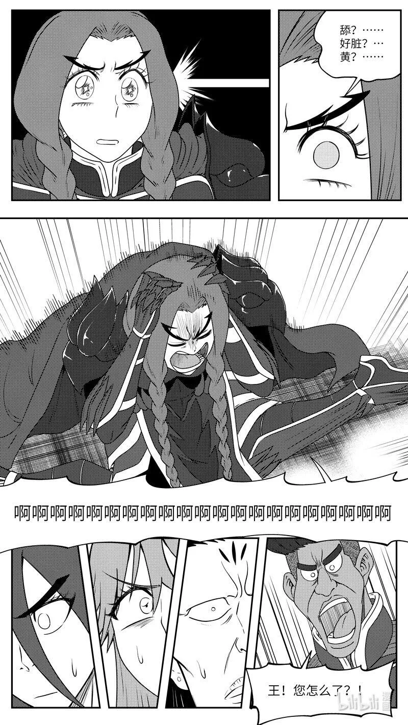 99084 驱魔7