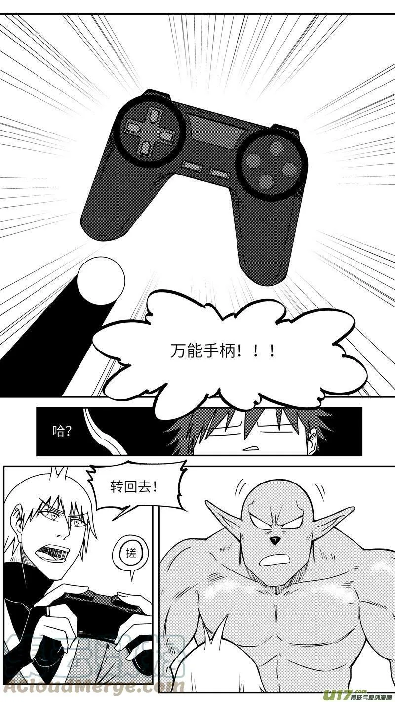 99036 驱魔6