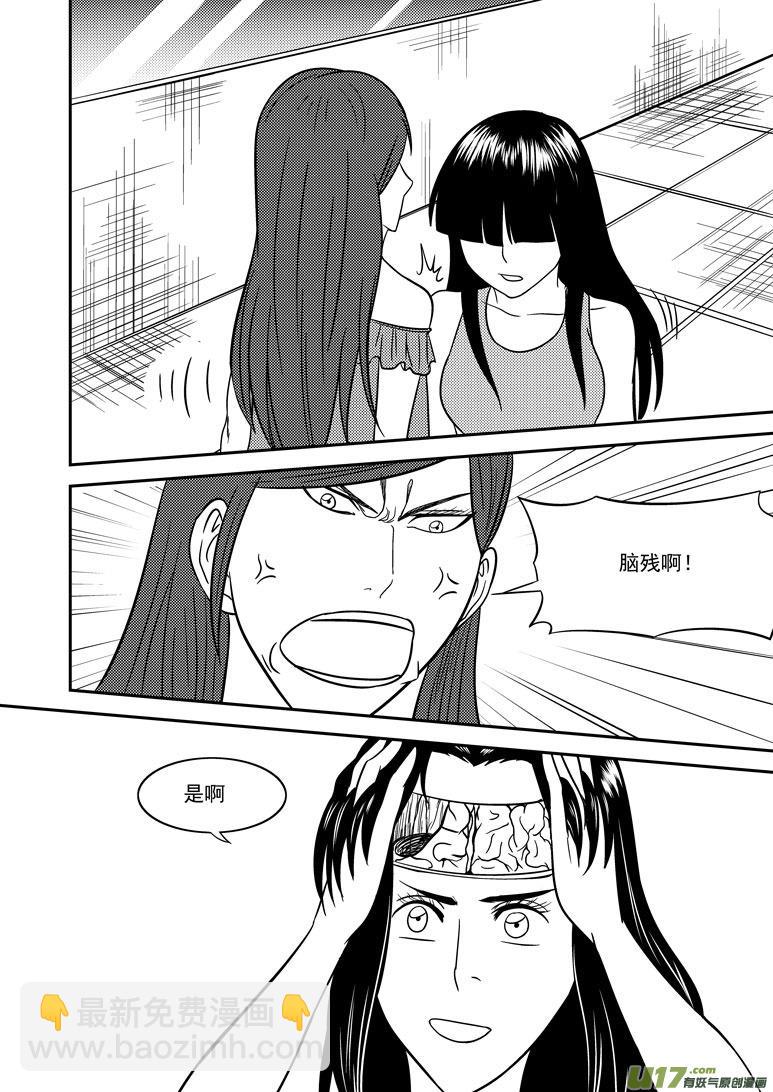 99914 怪兽12
