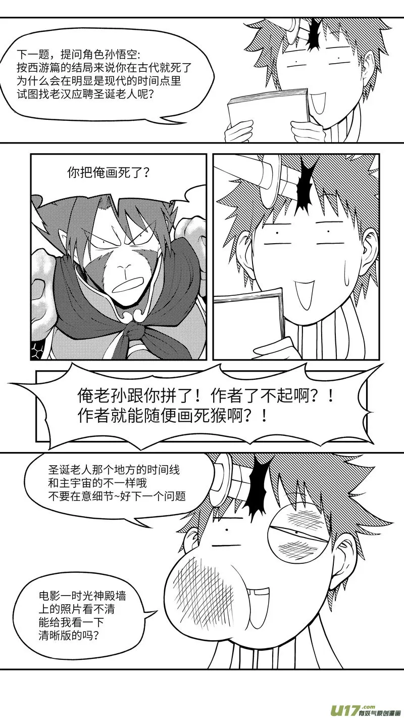 十冷ASK 上半期6