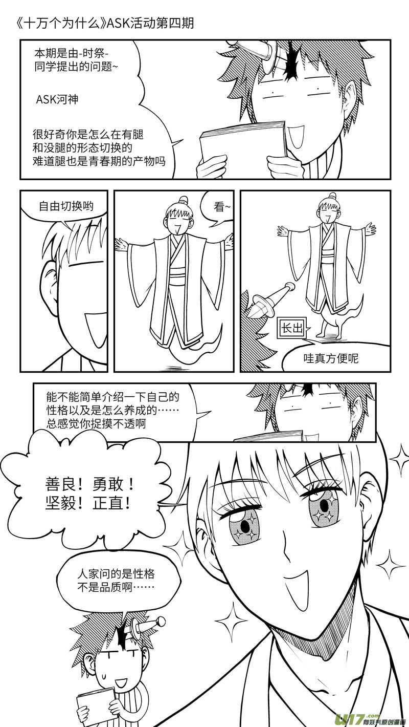 100061 新篮10