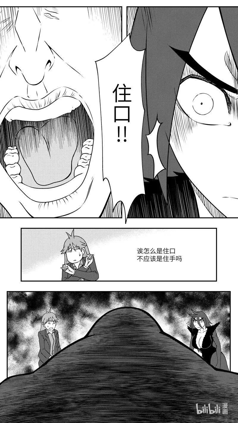 99084 驱魔1