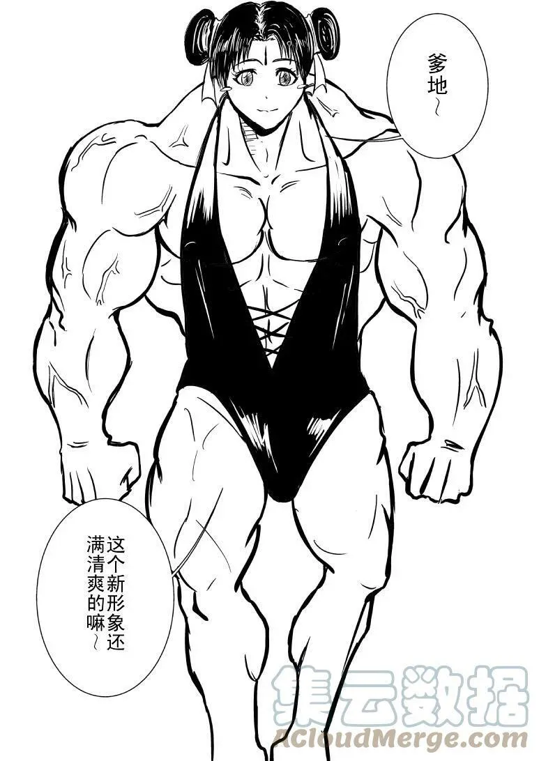 1013 陈塘关哪吒出世（二）5