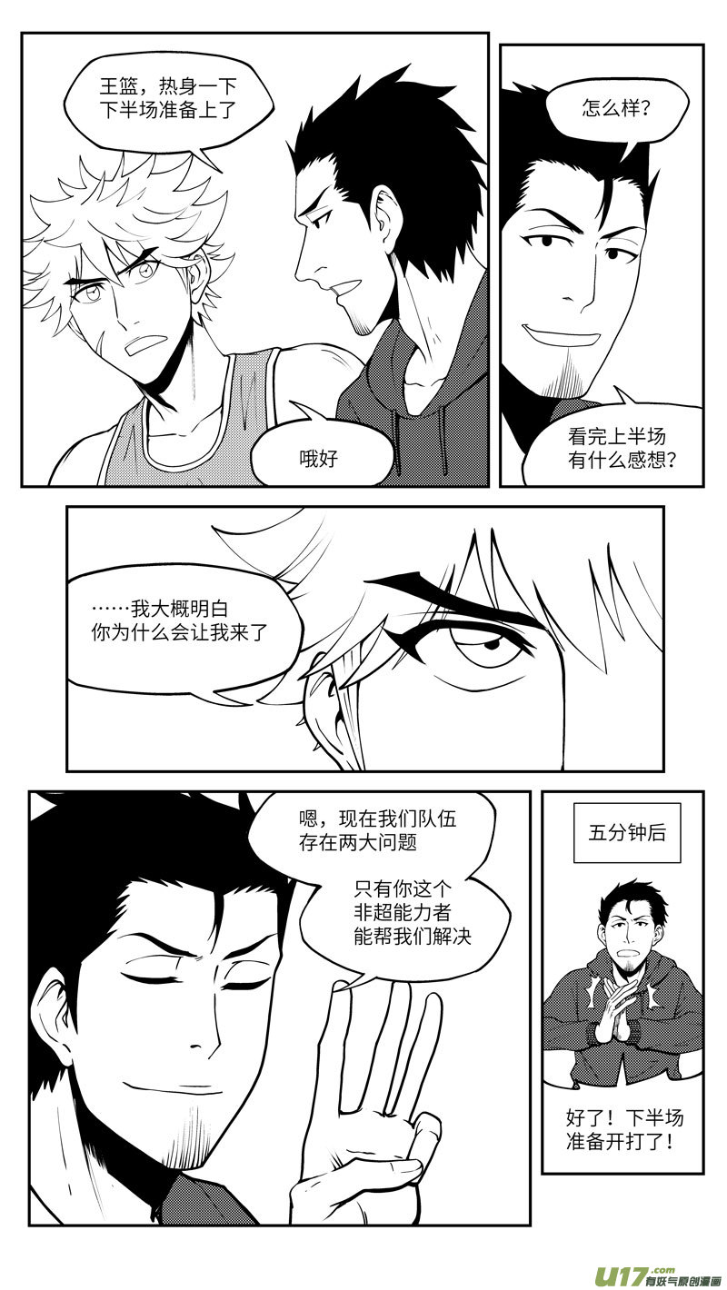 100059 新篮2