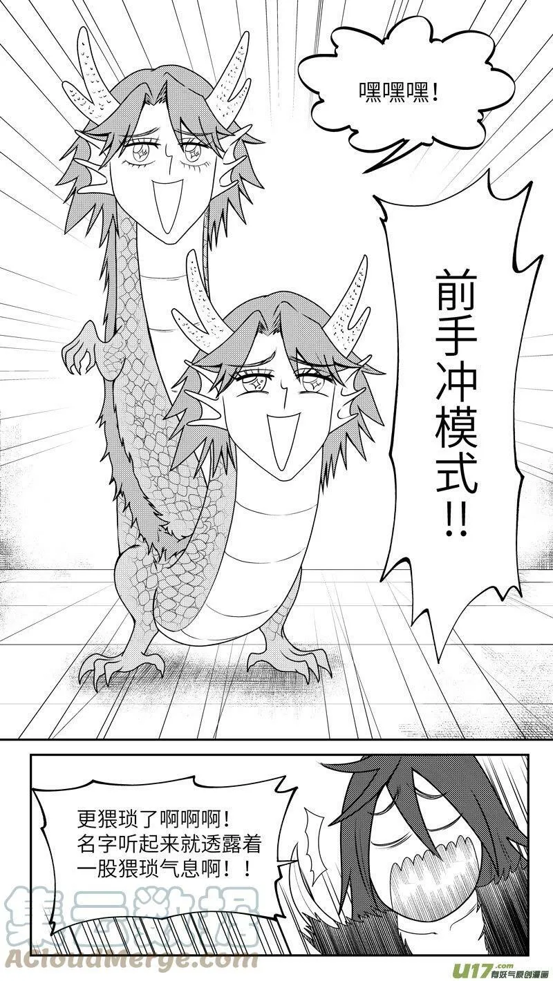 99040 驱魔2