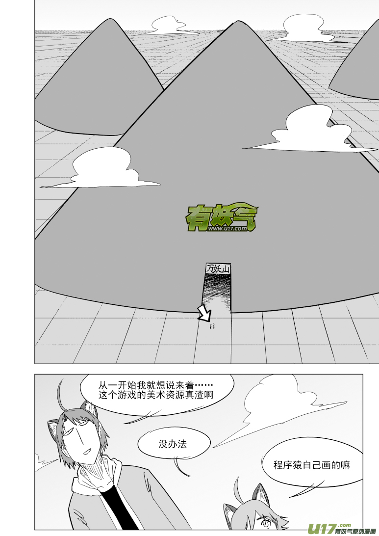 36i 山3