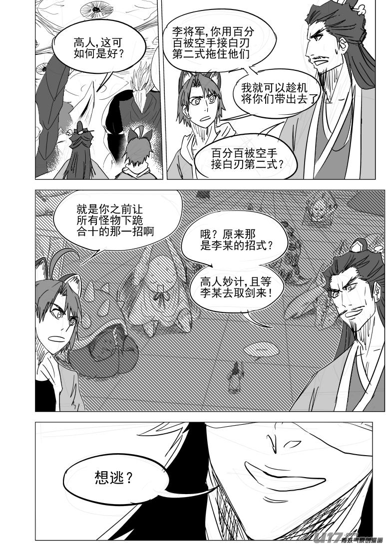 40i 剑7
