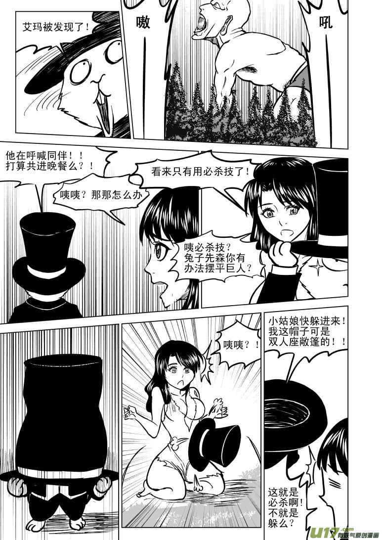 50883 白雪篇4