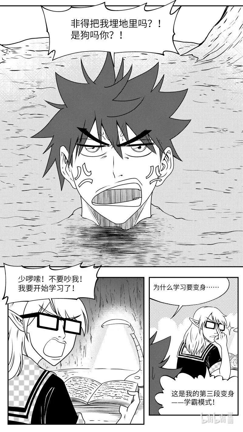 99079 驱魔7