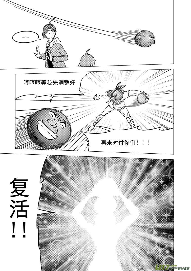 33i 娃9