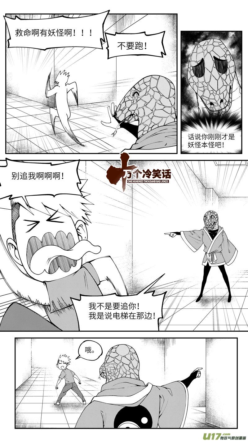 99022 驱魔0