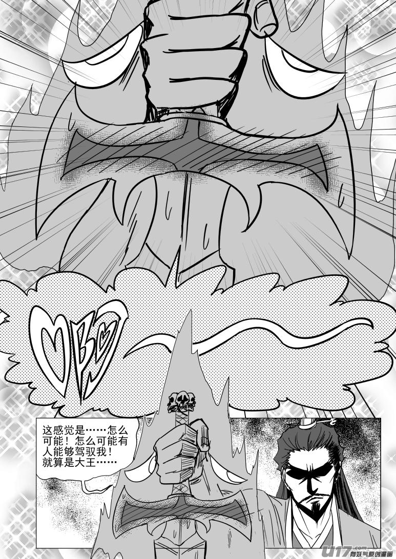 41i 炸8
