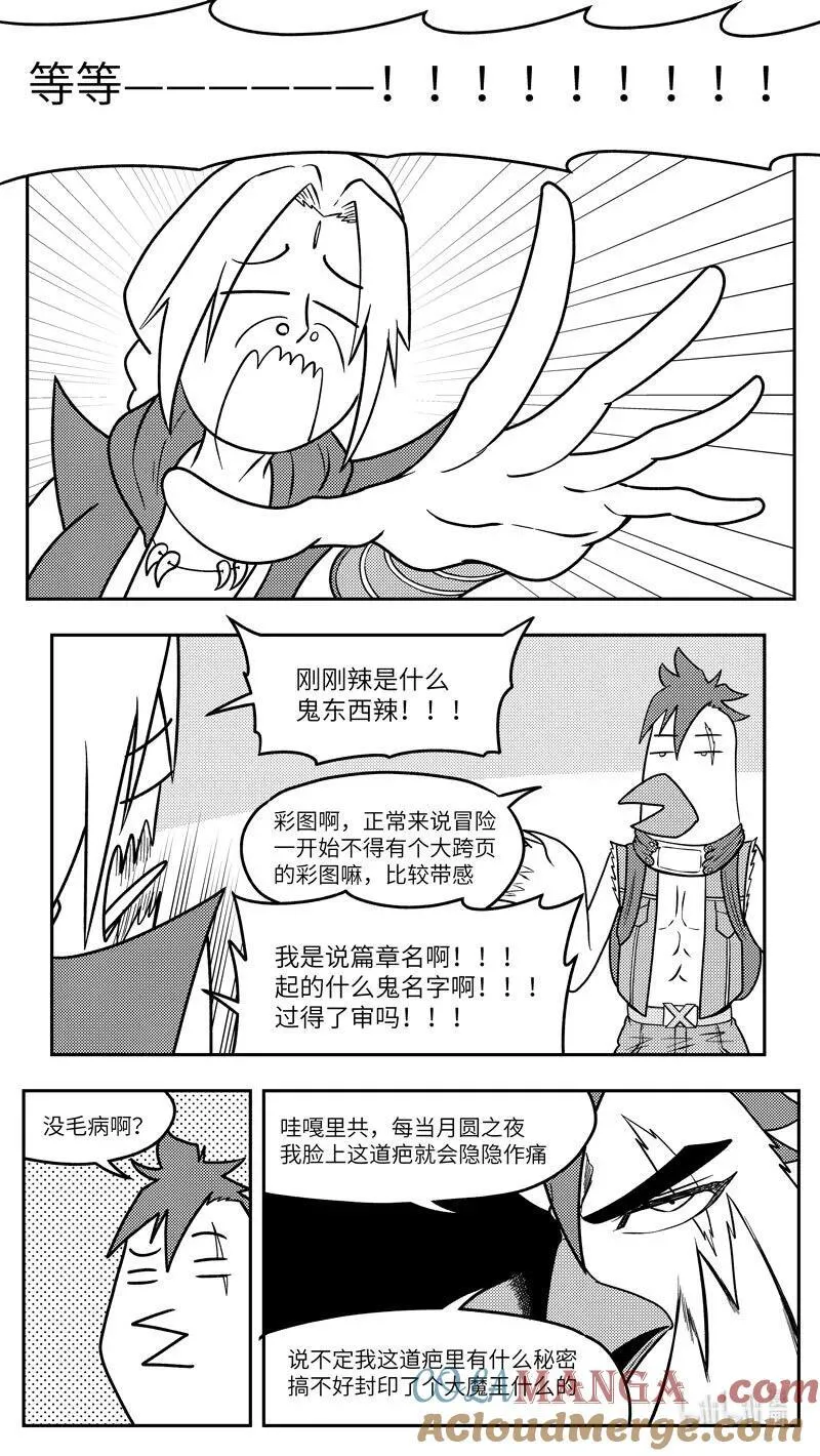 -9997 史前篇5