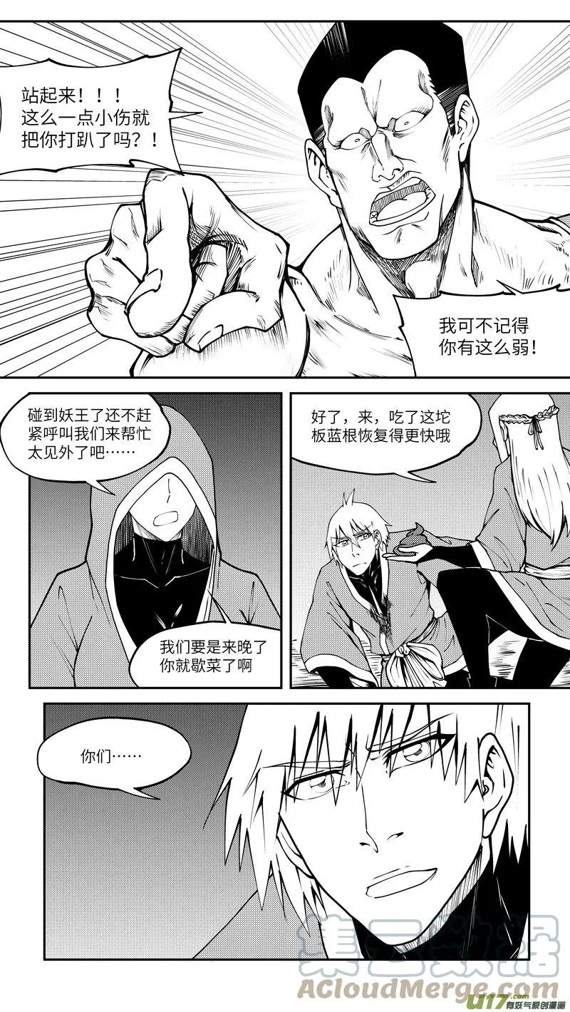 99015 驱魔6