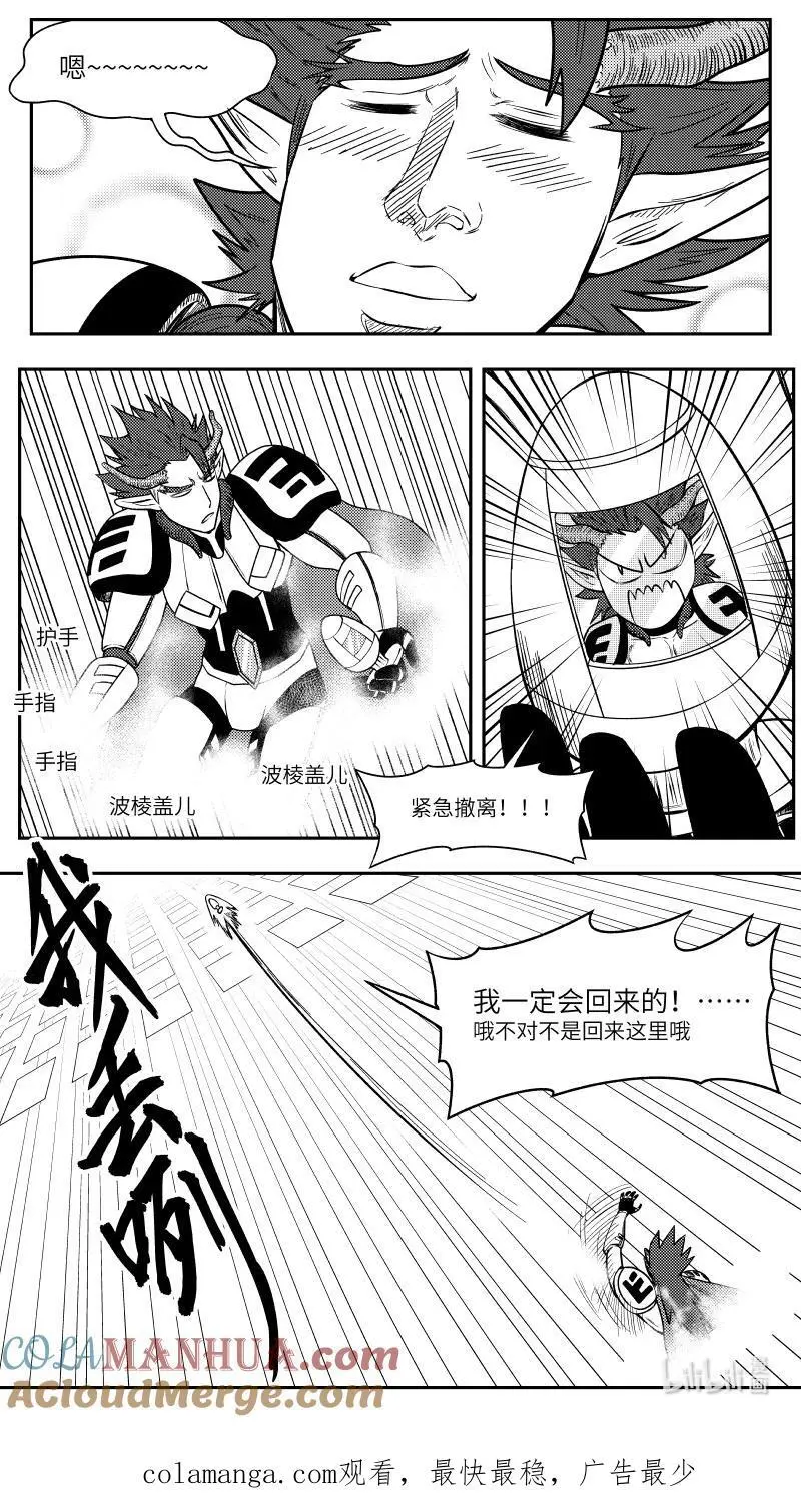 99104 驱魔9
