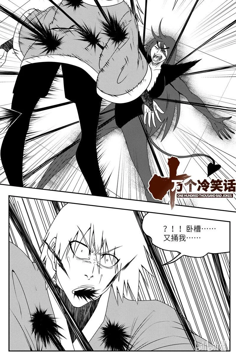 99076 驱魔0