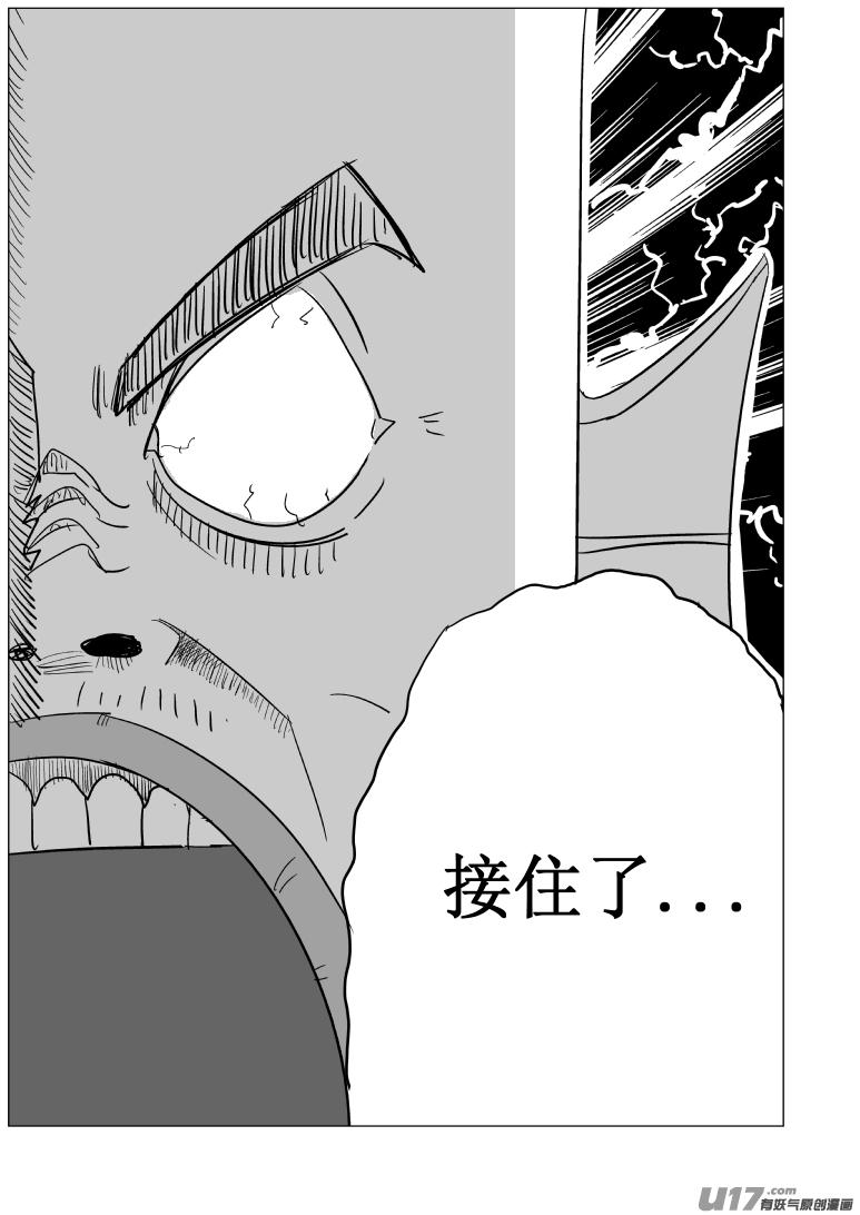 1027 封神篇10