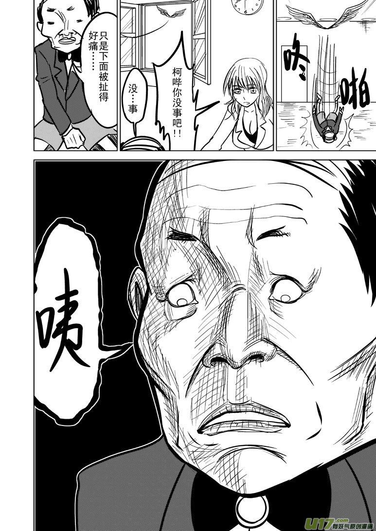 99855 侦探篇4