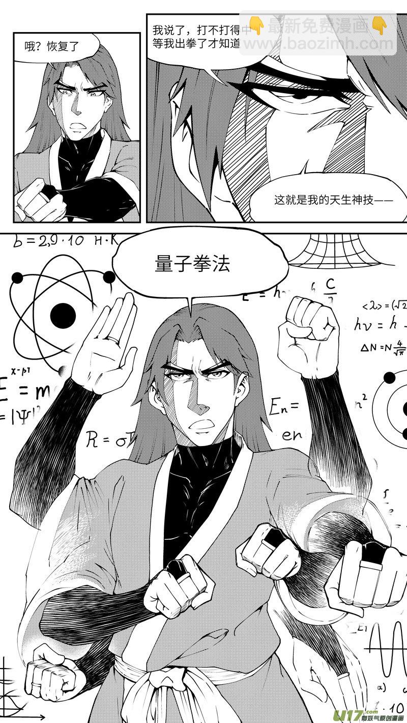 99026 驱魔1