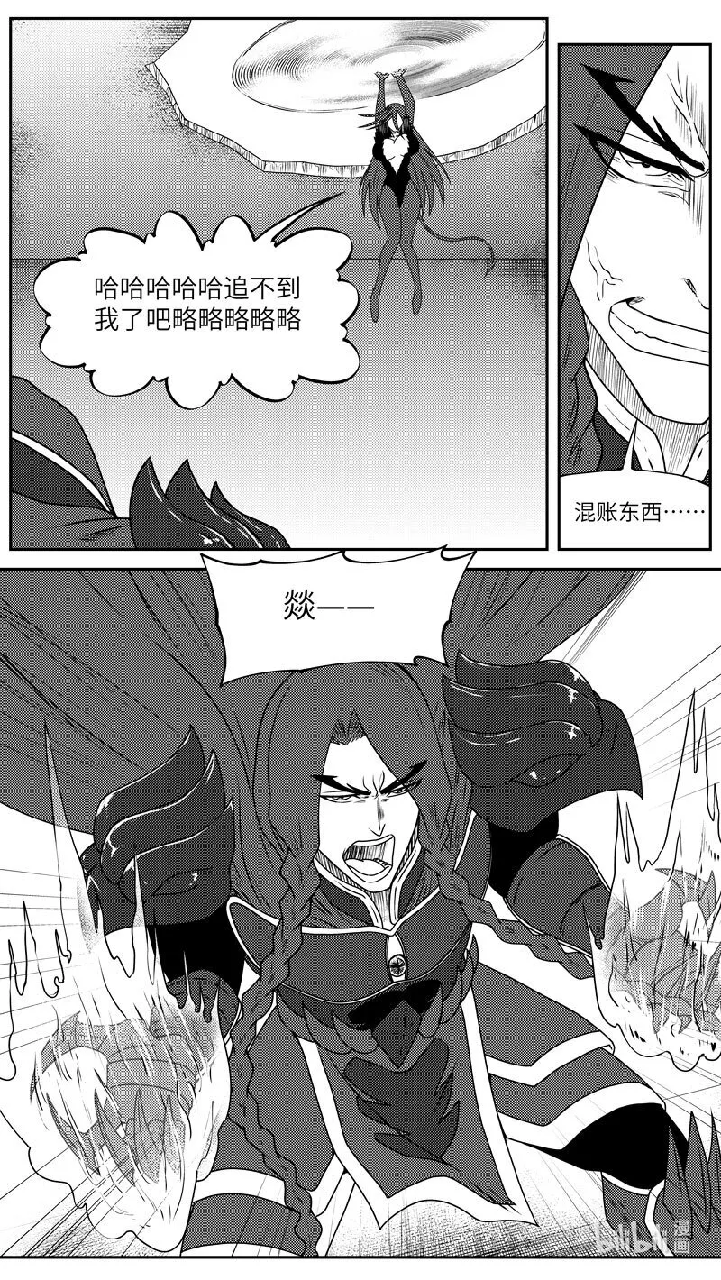 99055 驱魔8