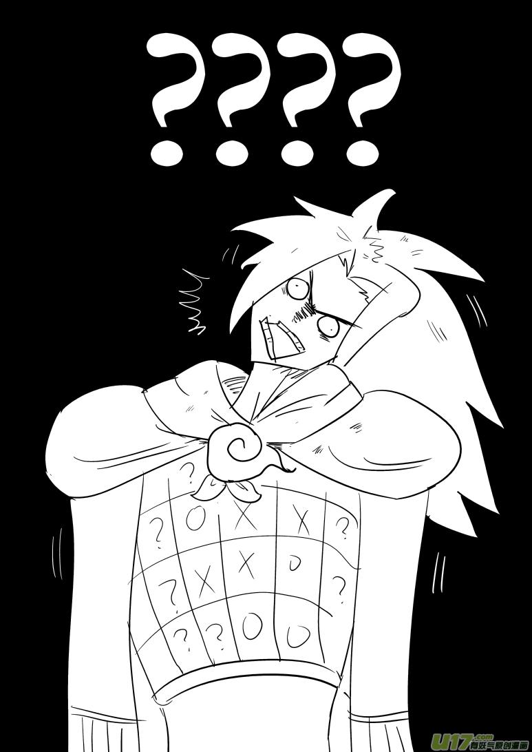 1029 封神篇5