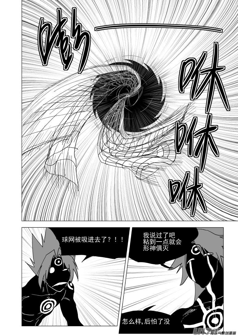 20031 打戏3