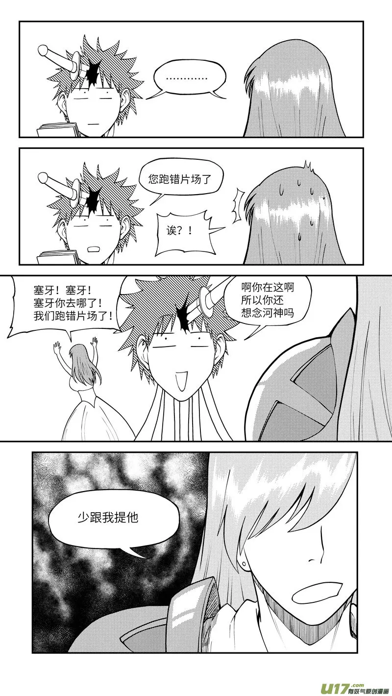 十冷ASK 上半期11