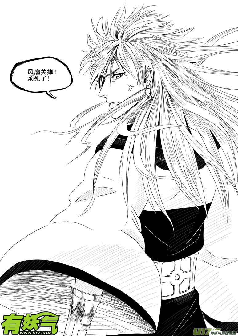 i 引子2